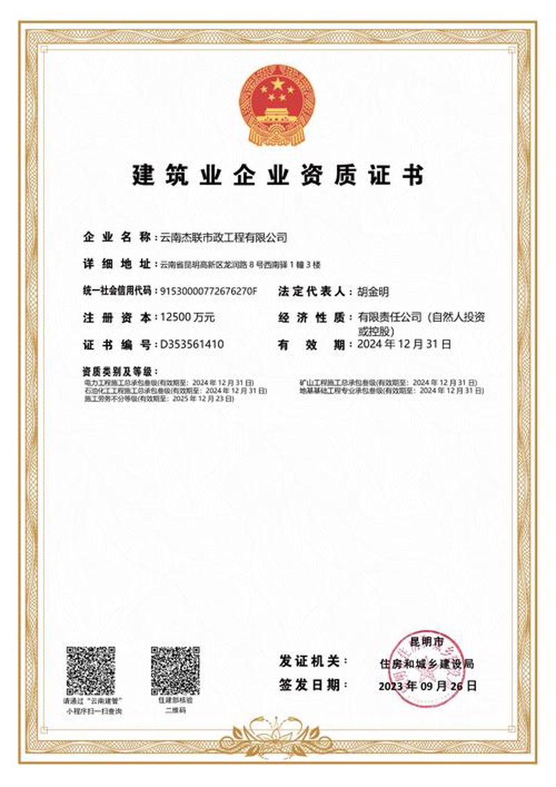 厂房建设